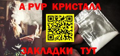 спиды Заводоуковск