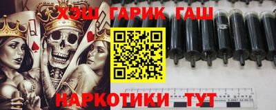 каннабис Заволжье