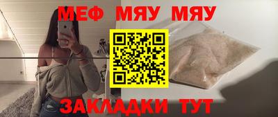 каннабис Заволжье