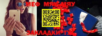 прущая мука Жуковский