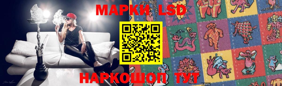 мега маркетплейс  Лсд 25 экстази ecstasy  Вход с VPN  Прохладный  Лсд 25 экстази кислота 