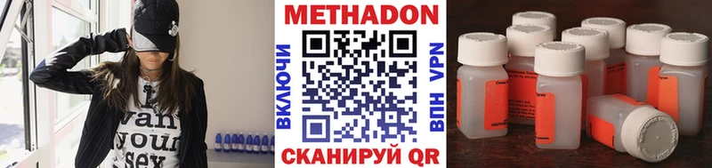 нарко площадка телеграм Прохладный Метадон methadone
