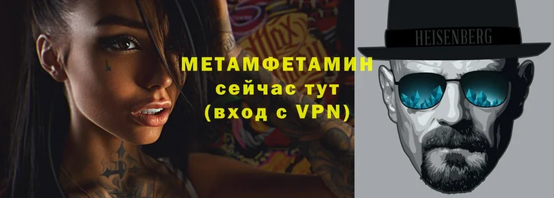 Первитин кристалл  shop формула  Прохладный 