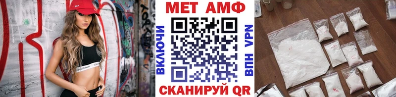 Первитин мет  blacksprut маркетплейс  Прохладный 
