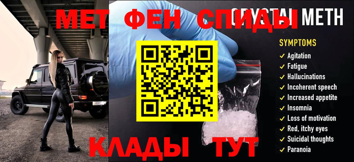 Прохладный  Первитин витя  Вход с VPN  Первитин витя 