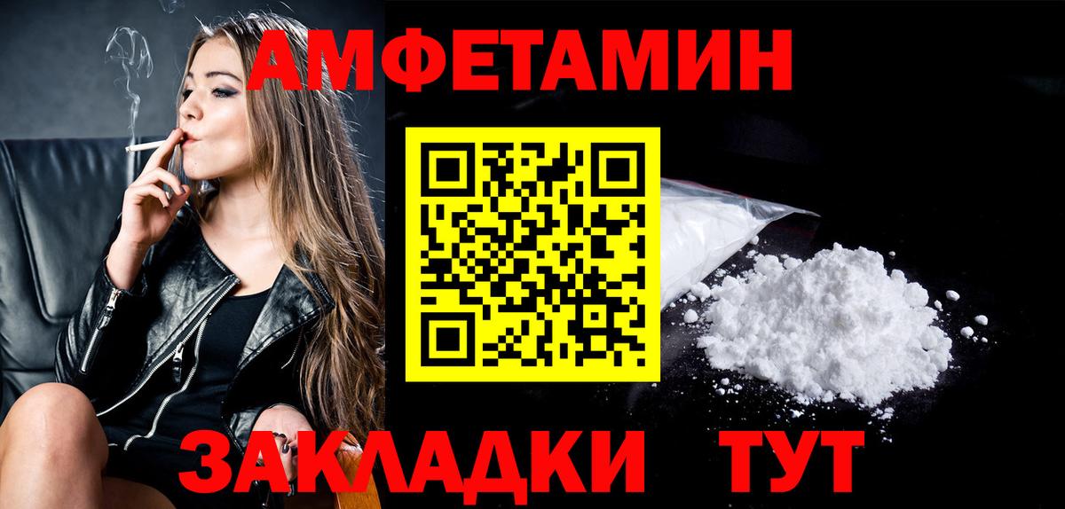 Метамфетамин витя Прохладный