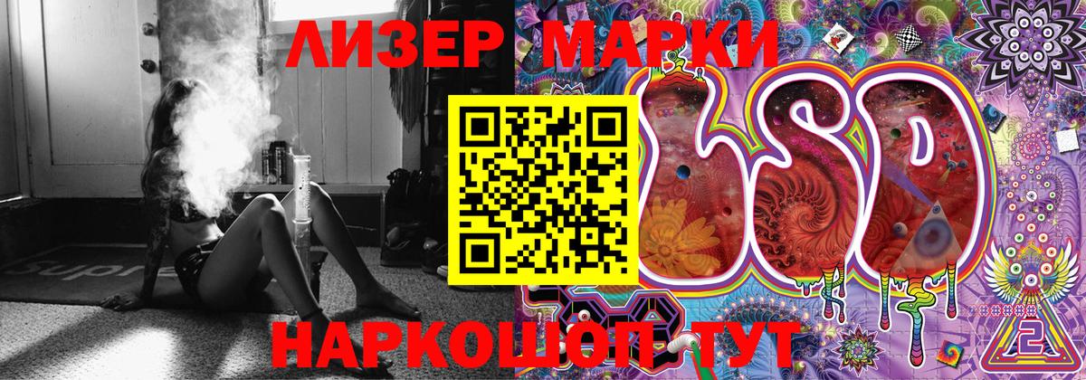 Марки NBOMe 1,5мг  Марки N-bome  Вход с VPN  Прохладный  где купить наркоту  Марки NBOMe 1,5мг 
