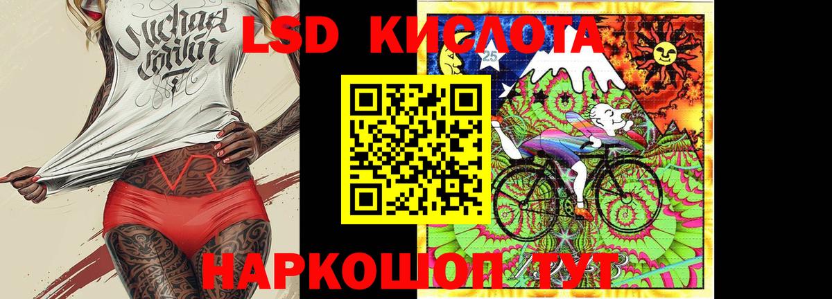 Мефедрон кристаллы  Прохладный  MDMA  Alpha-PVP СК   Вход с VPN  ГЕРОИН  Купить  Меф  ГАШИШ 