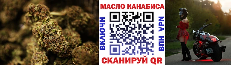 ТГК THC oil  купить наркотик  Прохладный 