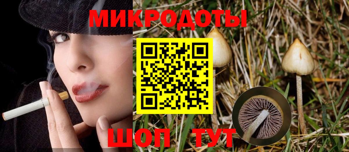 Псилоцибиновые грибы ЛСД Прохладный