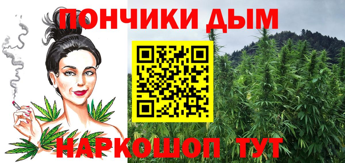 МАРИХУАНА THC 21% Прохладный