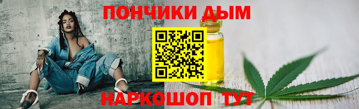 Каннабис планчик  Вход с VPN  Прохладный  Конопля ГИДРОПОН 